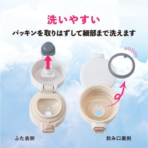 Atlas ARW-350IV Vacuum Insulated Water Bottle, 350ml Capacity, Ultra-Lightweight, One-Touch Design, Japan's Lightest, Ivory, for Hot Water and Cold Wa