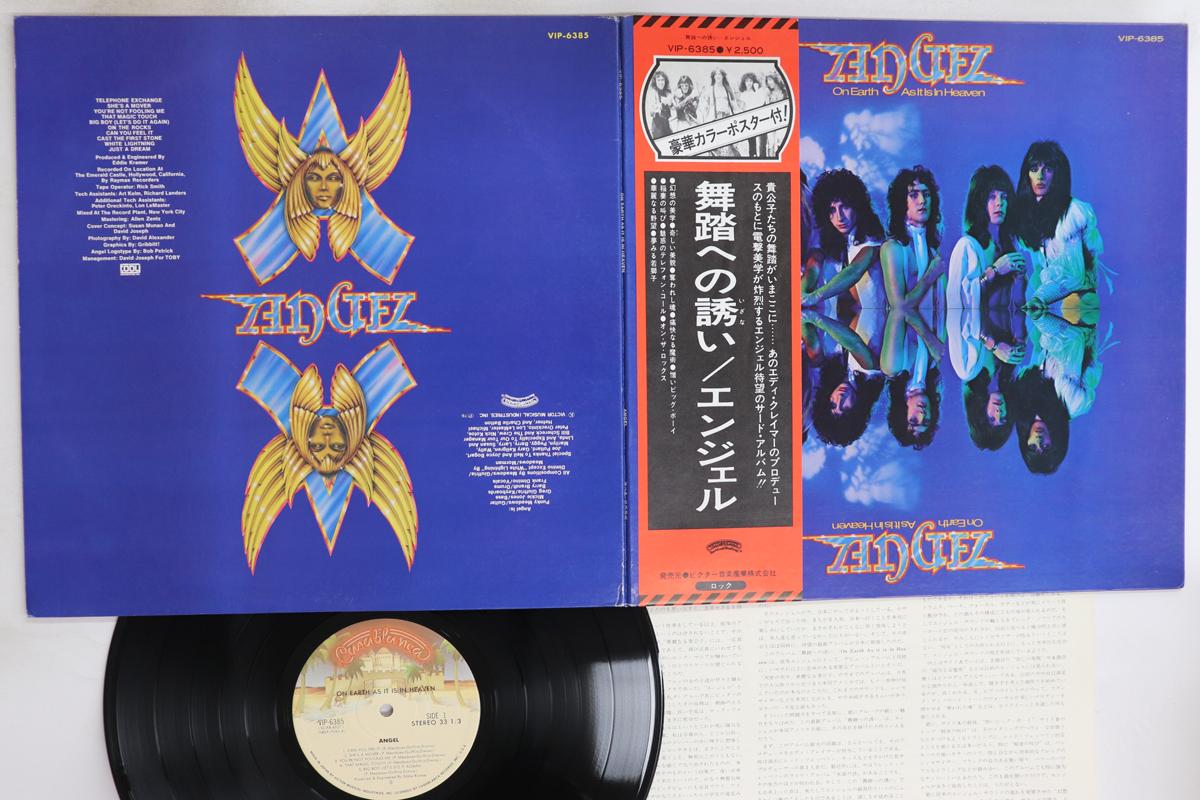 

LP Record ANGEL - On Earth As It Is In Heaven VIP6385 CASABLANCA 1977 Japan Obi Rock Used