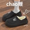 New eva cartoon waterproof cotton slippers autumn and winter bags and non-slip indoor household and outdoor warm fluffy slippers