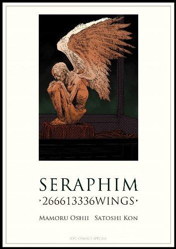 Seraphim: 266,613,336 Wings (Ryu Comics) [Comic]