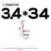 7-Shaped Expansion Tube Kit: L-Shaped Rubber Plug, Right-Angle Self-Tapping Wood Screw, Lamp & Frame Hooks, Plastic Expansion Plug, Mirror Frame Bolt.