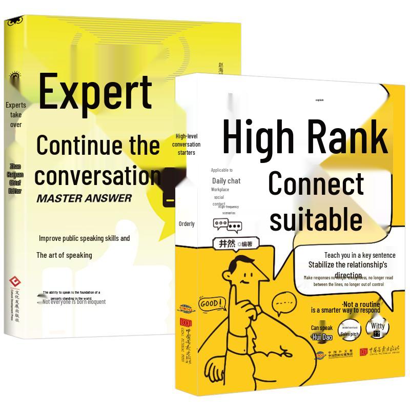 Mastering Communication: High-Level Conversation Skills (2-Book Set)