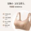 Women Seamless Wireless Shaping Adjustable Bra For Large Chest Anti Sagging Underwear