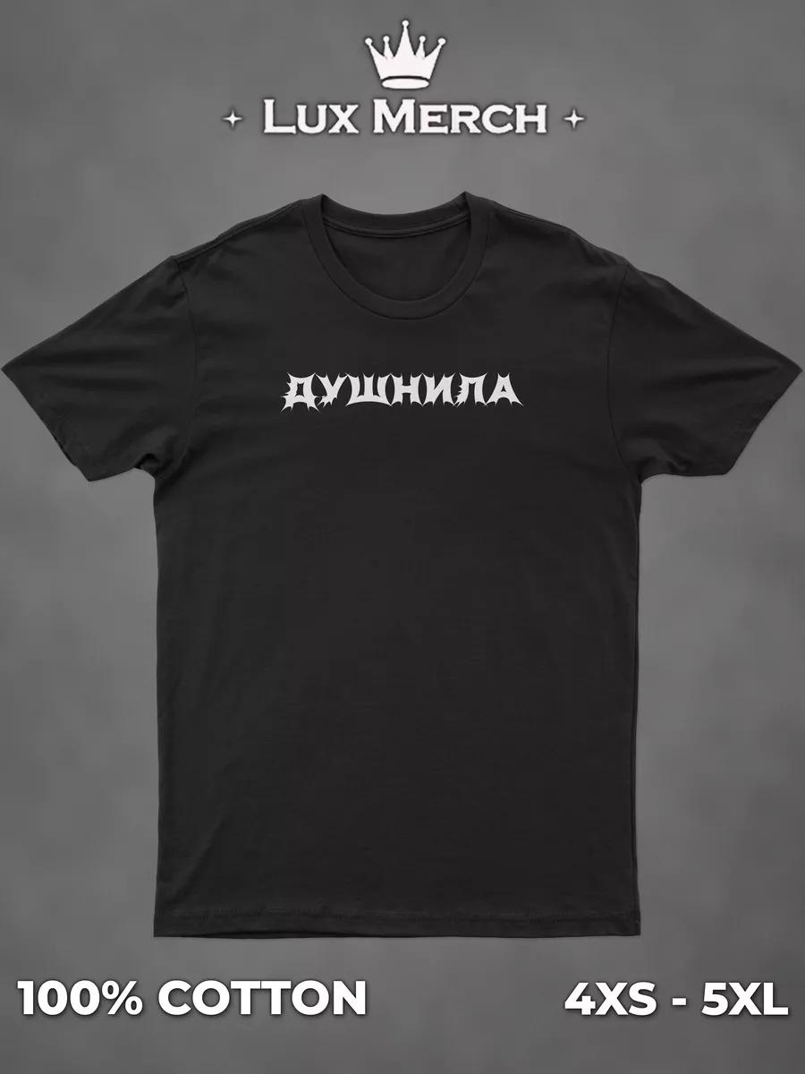 Molchat Doma T-shirt S