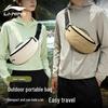 Unisex Sport Crossbody Bag