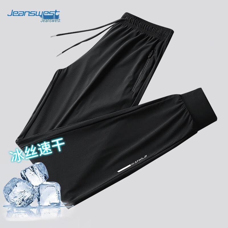

JEANSWEST Men s Thin Ice Silk Casual Quick-Dry Sport Pants 3XL