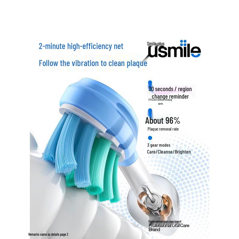 Usmile P10S Sonic Electric Toothbrush CN plug (adapter included)