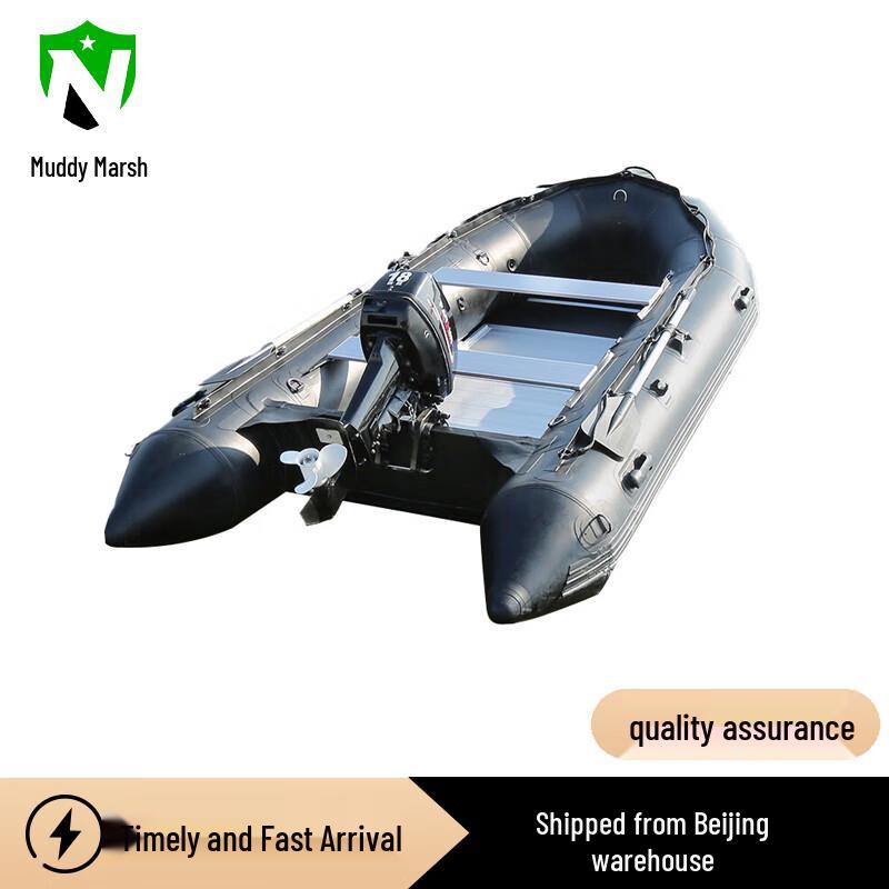 Nize Black Diamond Inflatable Boats & Outboard Motors