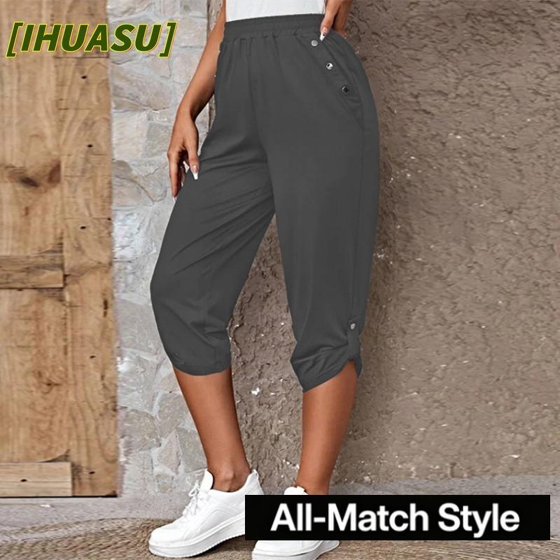 QICED Women's Fashion Casual Solid Color Print Trousers