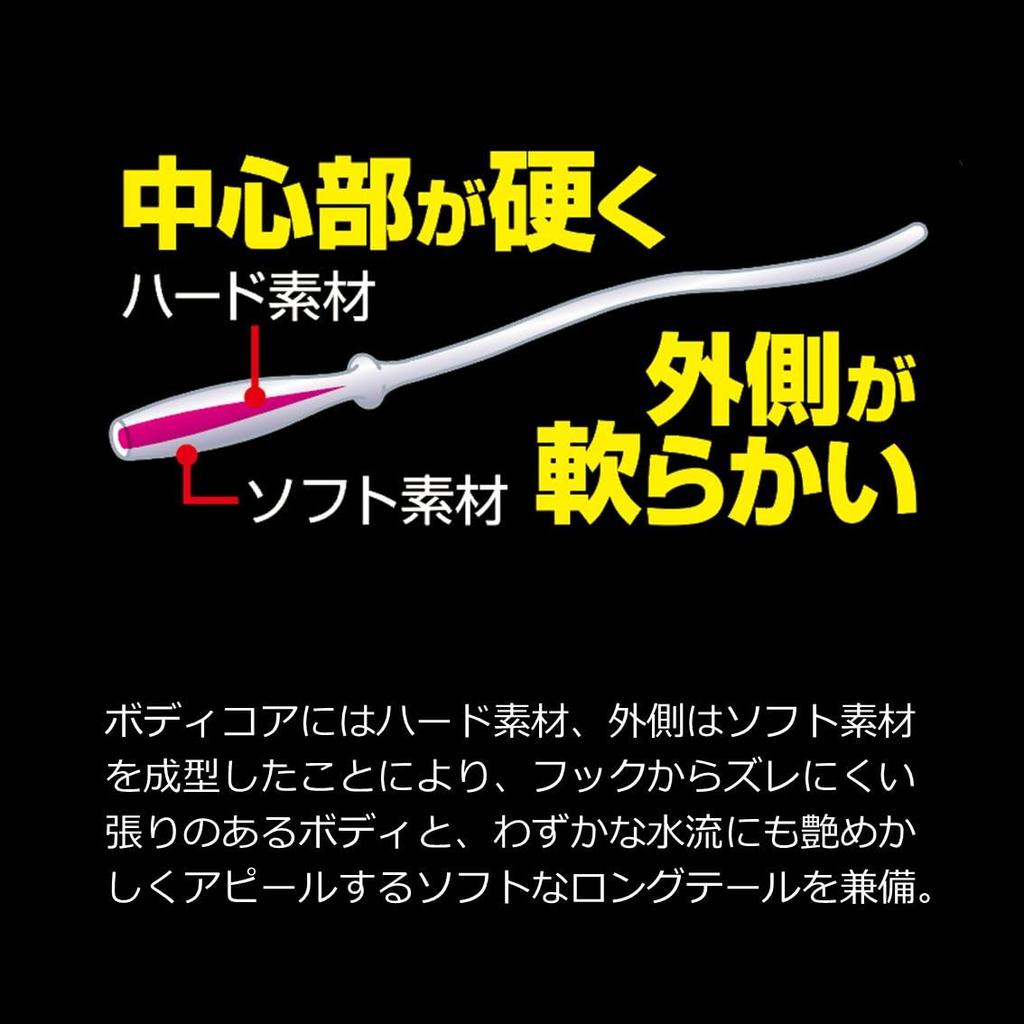 Daiwa Worm Gekka Bijin Pin Beam Red Glow (DAIWA) 2.6