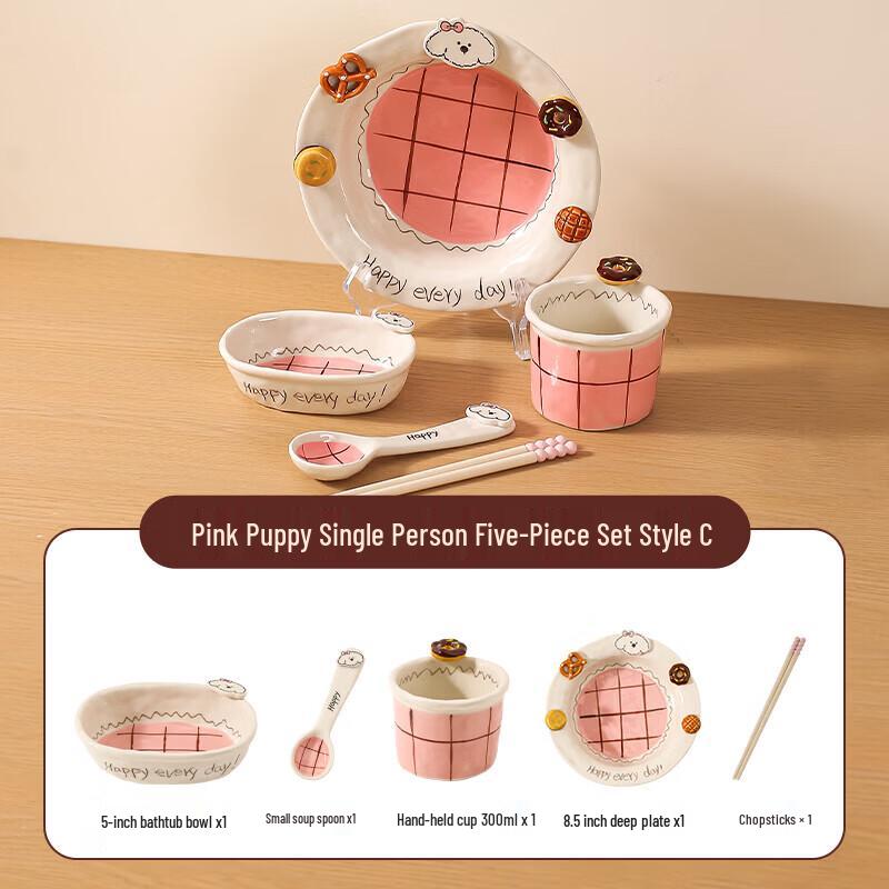 

ZISIZ Pink Puppy Ceramic Dinnerware Set