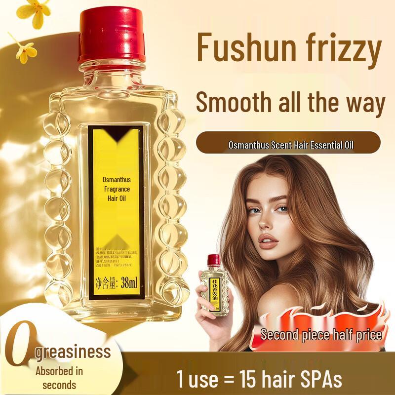 Xiang Yi Tang Osmanthus Leave-in Hair Oil