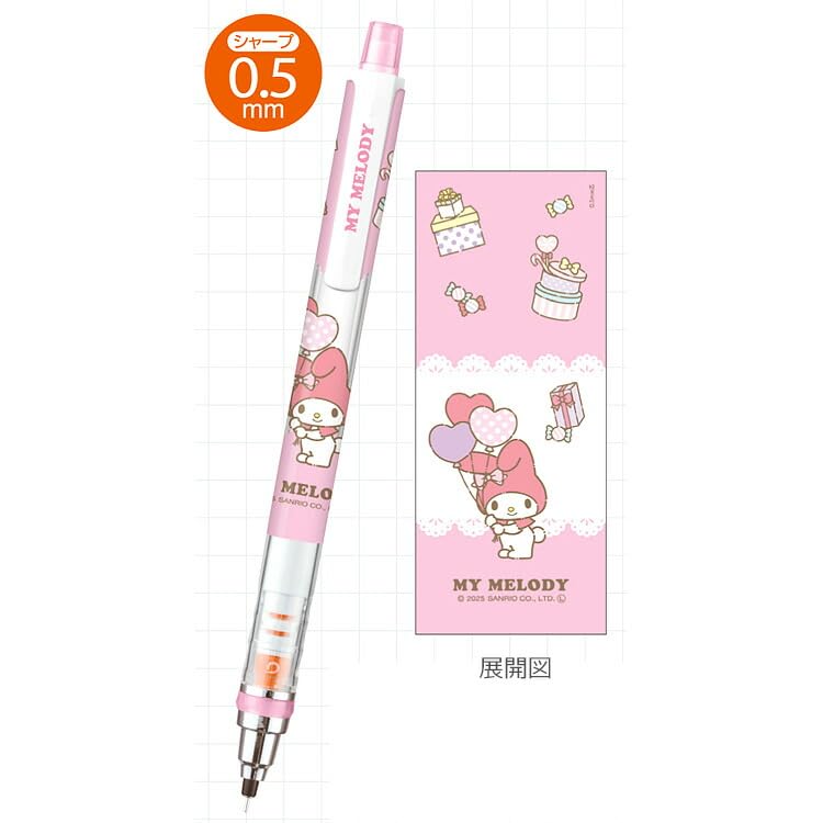 Kamio Japan My Melody Kurutoga Mechanical Pencil 054980 0.5mm