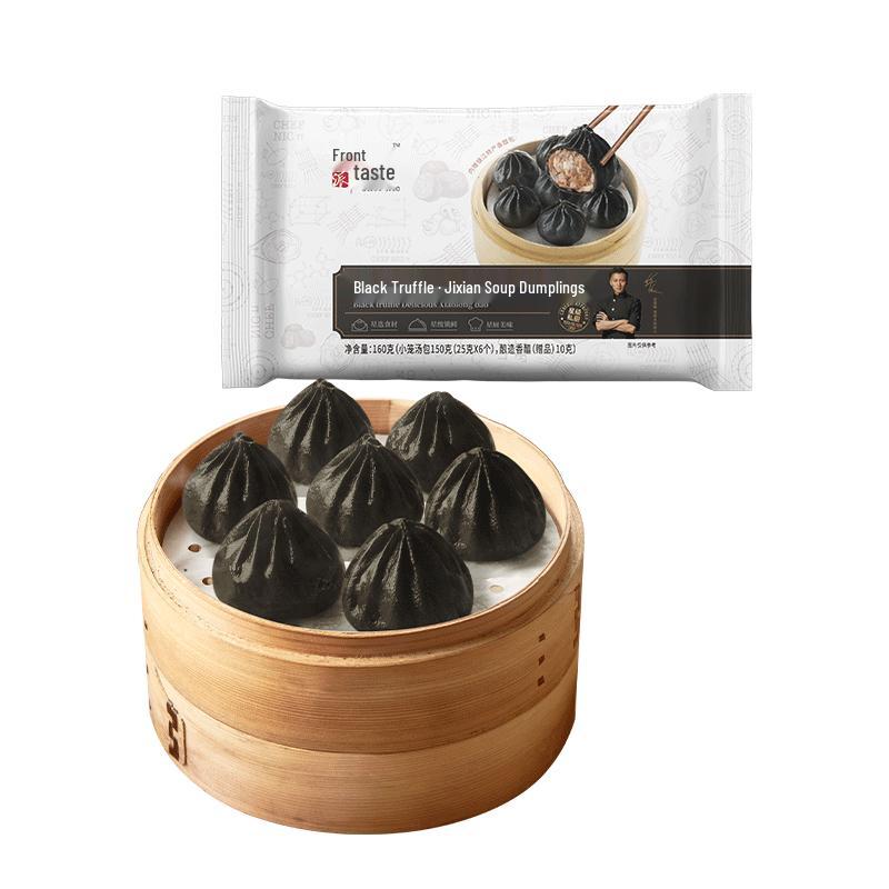 Fengweipai Soup Dumplings