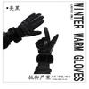 Womens Winter Warm Touchscreen Gloves With Fleece Lining Windproof Water-Resistant Cycling Driving Commuting