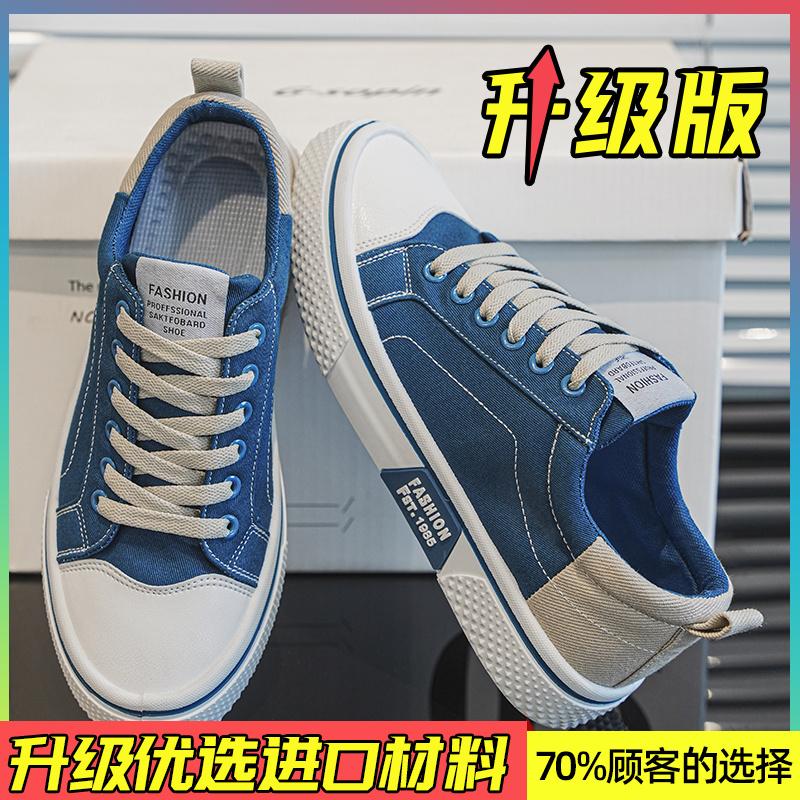 Canvas Shoes Autumn Soft Sole Light Casual Low-top Flat Shoes Sports Trendy Shoes