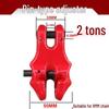 Double Ring Butterfly Buckle Chain Adjuster for Lifting Slings