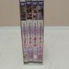 [USED] Rare Love Story Vol.1 & 2 DVD-BOX Korean Drama