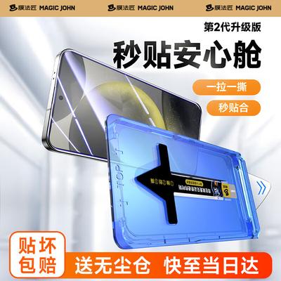 Telefon aksesuarları – Telefon ekran koruyucular