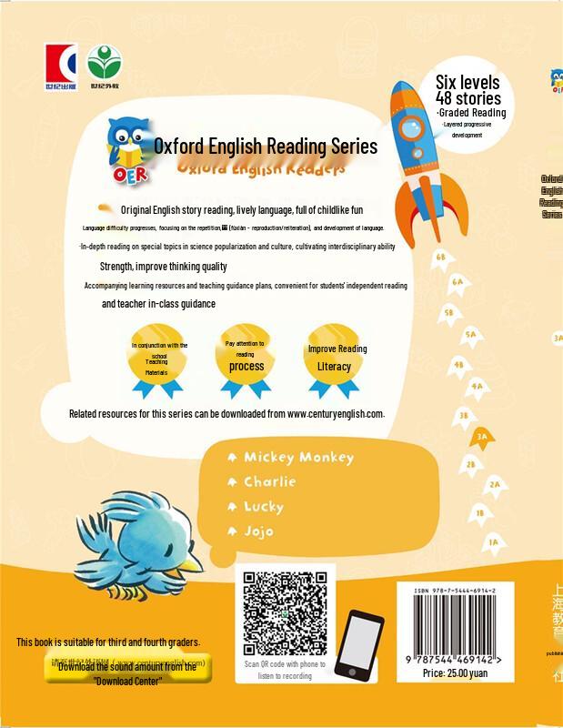 Oxford English Reading Series 3A Grade 3, Semester 1