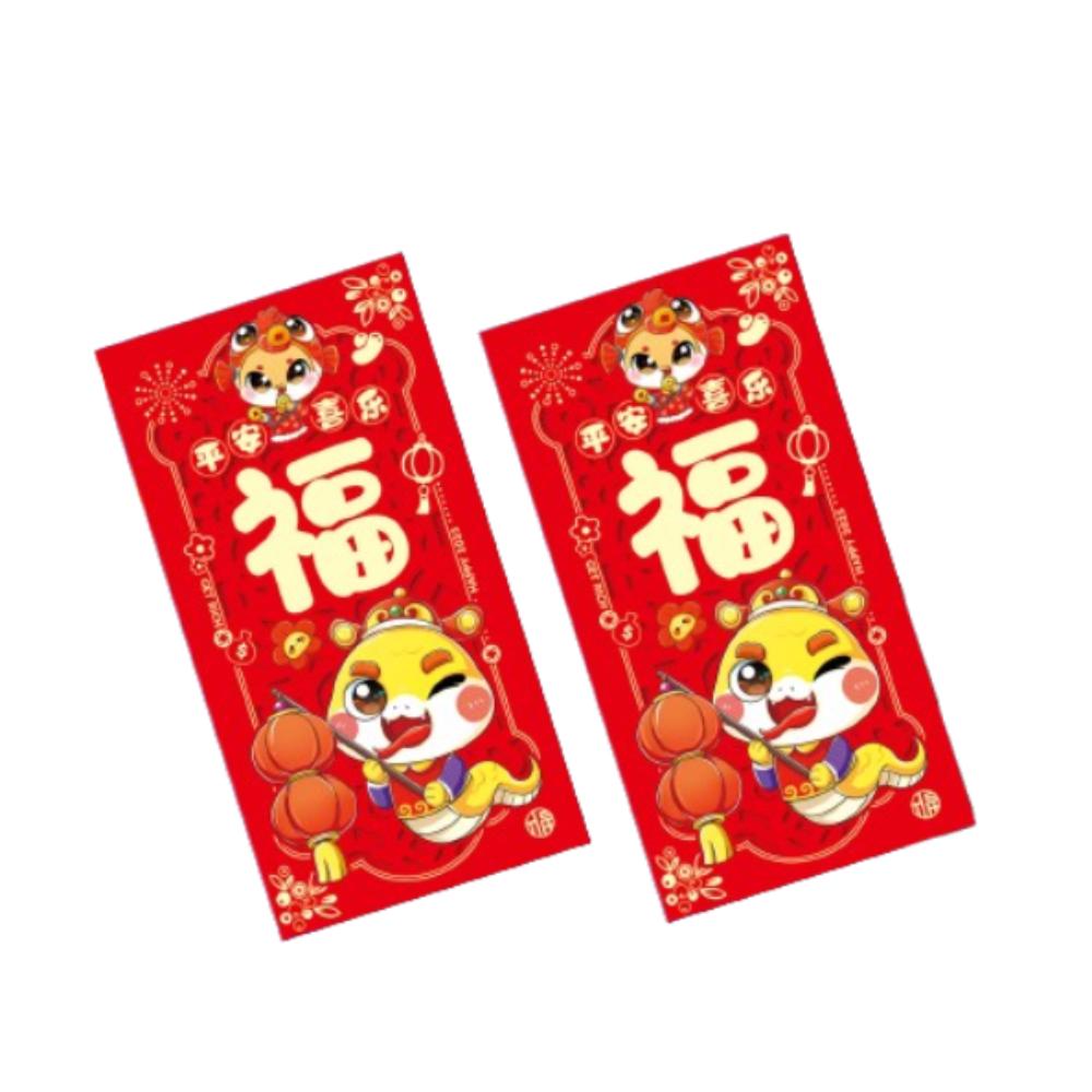 2pcs Traditional 2025 New Year Money Pocket Chinese Style Red Packets Gifts  Bonus