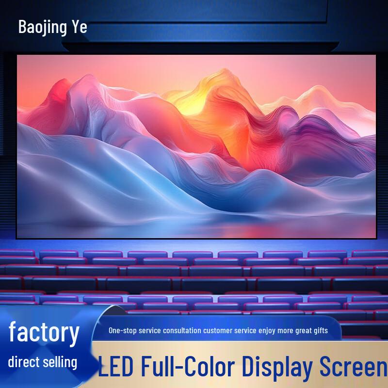 Baojingye Indoor Full-Color LED Display CN plug (adapter included)