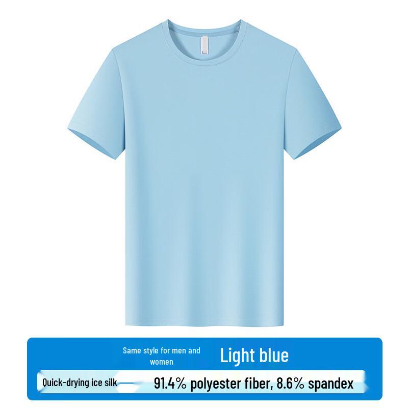 Xinan Shi Ice-Feel Quick-Dry Round Neck T-Shirt 2XL