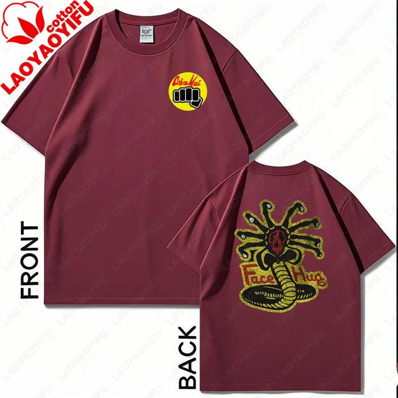 Streetwear Cobra Kai Βαμβακερό T-shirt Unisex Harajuku Hip Hop Διπλής Όψης Τυπωμένο Γραφικό T-shirt Ρετρό Casual Τάση Δροσερά Street T-shirts