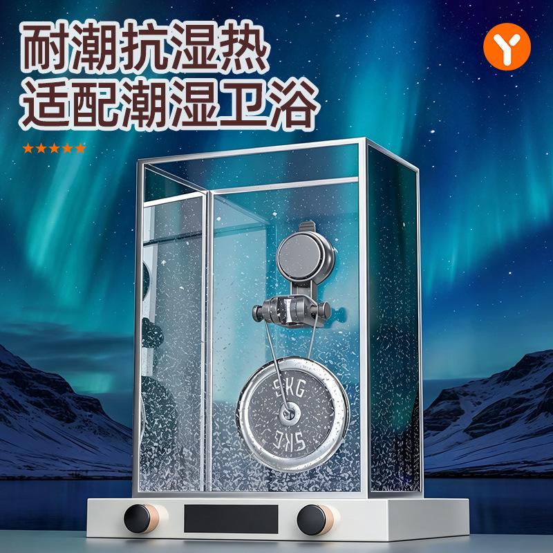 Suction Cup Shower Bracket Bathroom Household Fixed Artifact Non-punching Shower Head Base Children's Removable Shelf