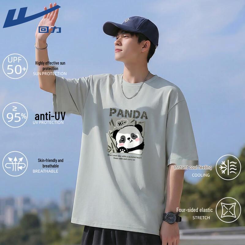 Warrior Unisex Outdoor Sun Protection Cool Touch Short Sleeve Tee 2XL