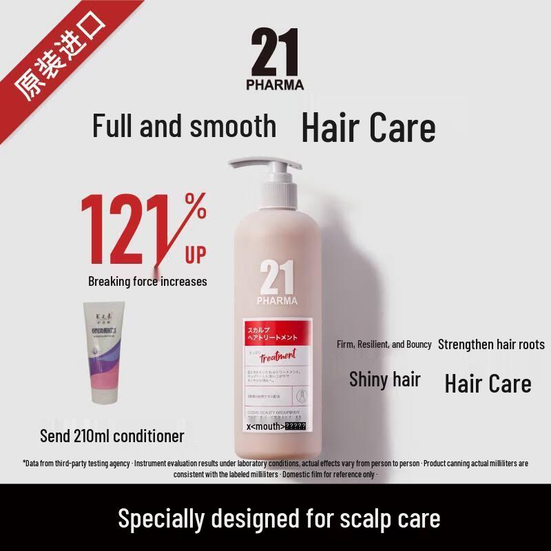 Фарма 21 Укрепляющая и придающая объем эссенция для волос