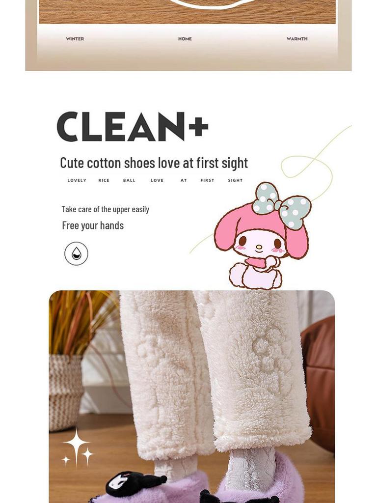 Papuci de bumbac de pluș pentru femei și copii Sanrio Kuromi - Caldi toamnă/iarnă cu talpă groasă, pantofi de casă părinte-copil