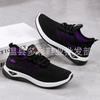 Spring and autumn new flying woven walking shoes comfortable and breathable lightweight casual lace-up sports shoes