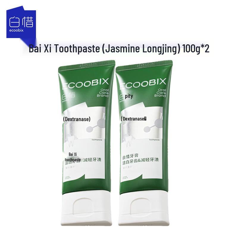 Baixi Jasmine Longjing Toothpaste