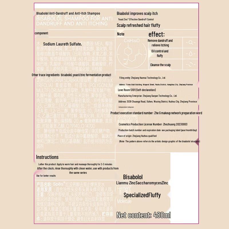 Spes Ginger Ginseng Oil Control Volumizing Shampoo