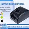 58mm Bluetooth/WiFi Thermal Receipt Printer with Voice-Activated Order Processing & Inventory Management for Supermarkets.