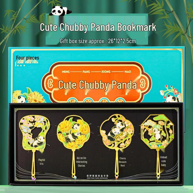 Sichuan Chengdu Giant Panda Metal Bookmark Gift Box - Cute Cartoon Chinese Style