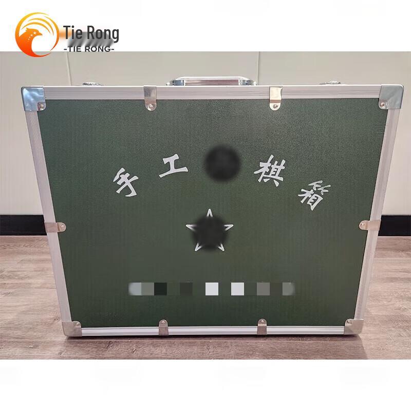 Tiejung Handmade Wargame Teaching Model Box