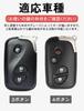 [LETINGFAR] Key Case for Lexus Smart Key Case Key Cover