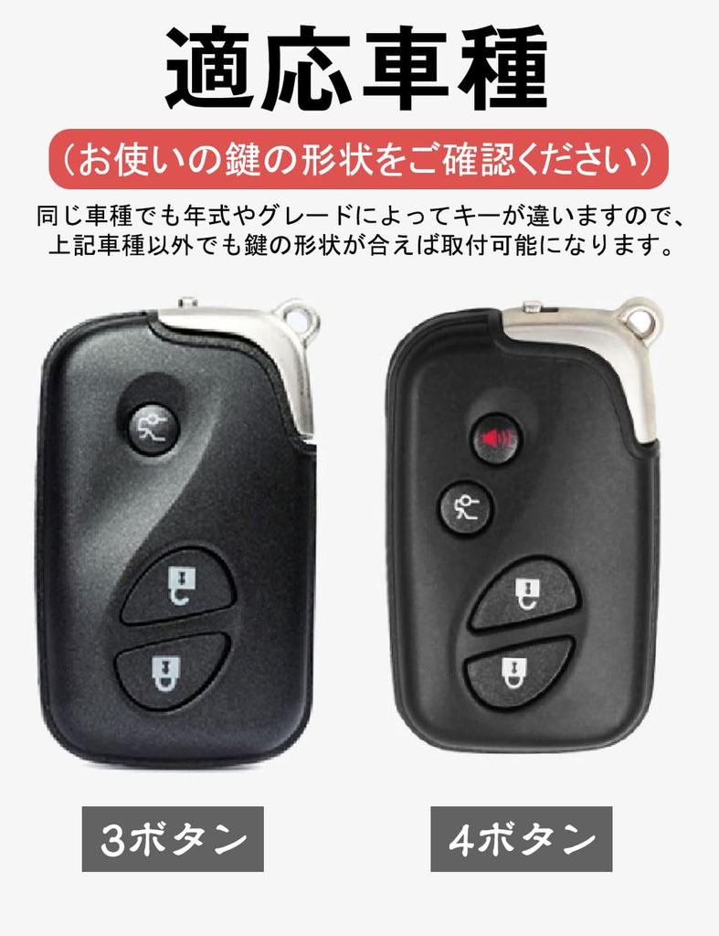 [LETINGFAR] Key Case for Lexus Smart Key Case Key Cover