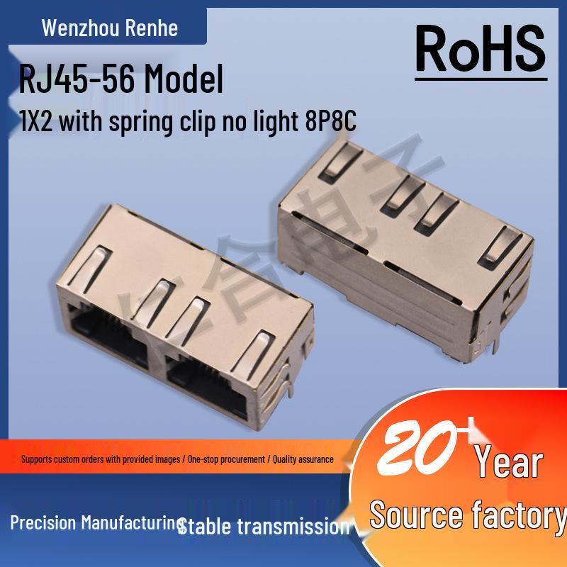 Renhe RJ45 Original 1X2 Network Connector with Spring Clip, No Light, 8P8C Female Socket, 56 Models