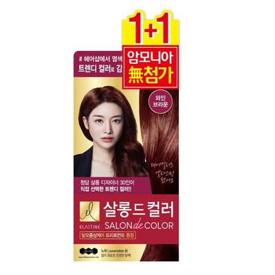 Salon de Color Haarfarbe 2er-Pack (Weinbraun)