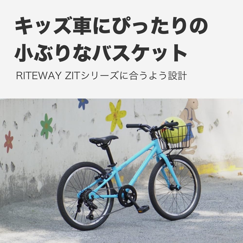 RITEWAY ZIT Basket Set