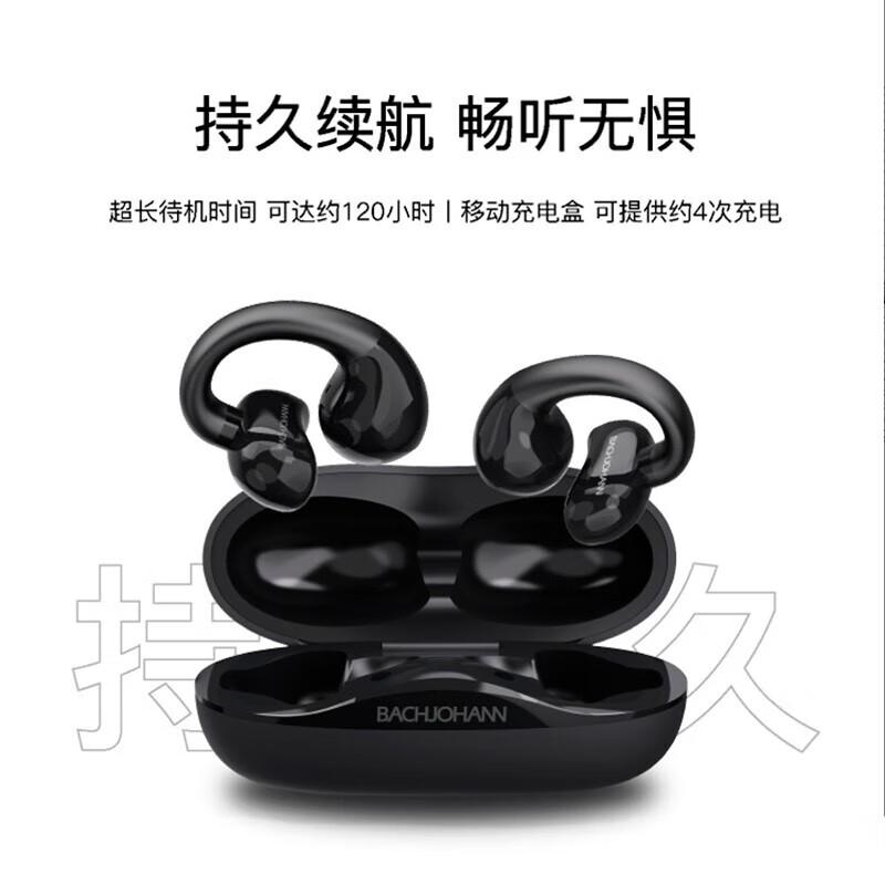

Bach Johann B8 Ear-Clip Wireless Bluetooth Sports Earphones