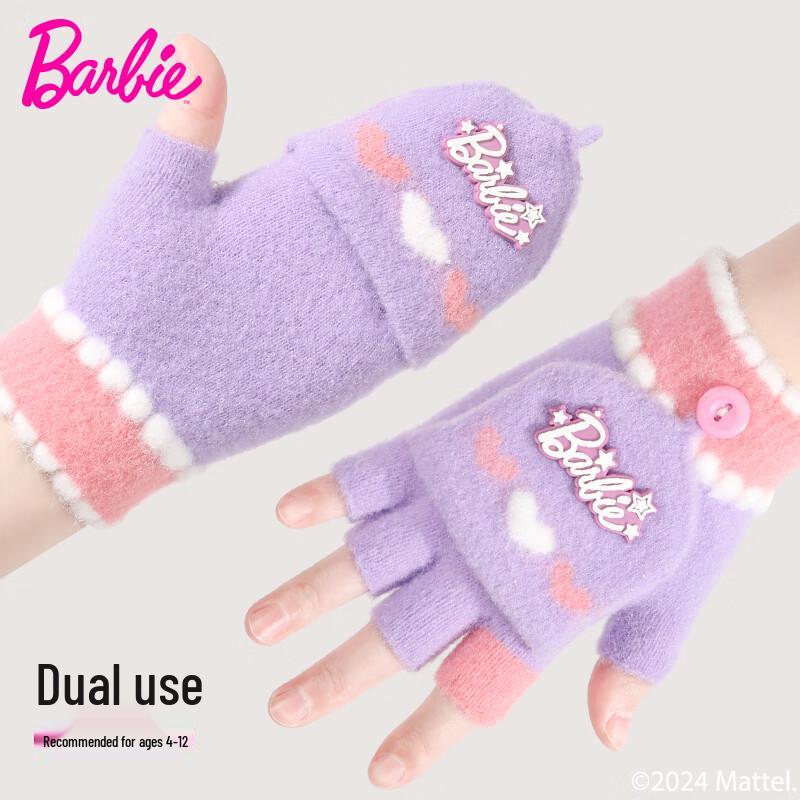 Зимние перчатки с откидным верхом для девочек Barbie One Size