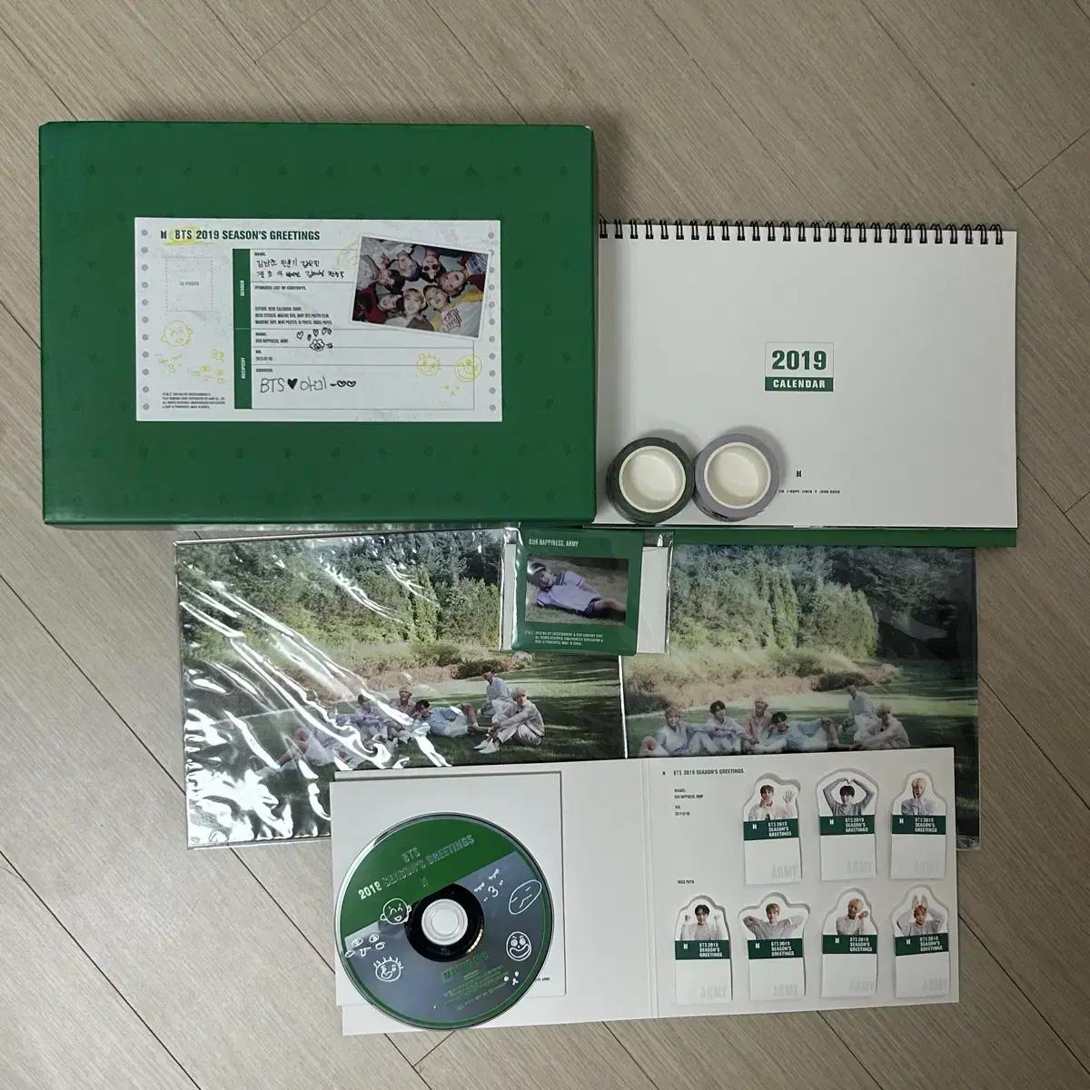 

Bts Bulletproof 2019 Season s Greetings Jungkook Baby Foca