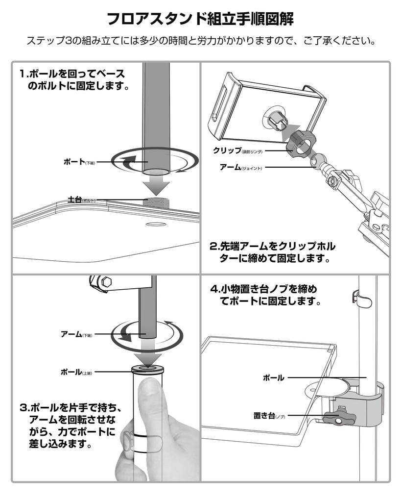 KUUVAN Tablet Floor Extendable iPad Suitable for Inch Inches Adjustable Inches Load Lbs Comes with a Small Item Reinforced 360 Degree Compatible with
