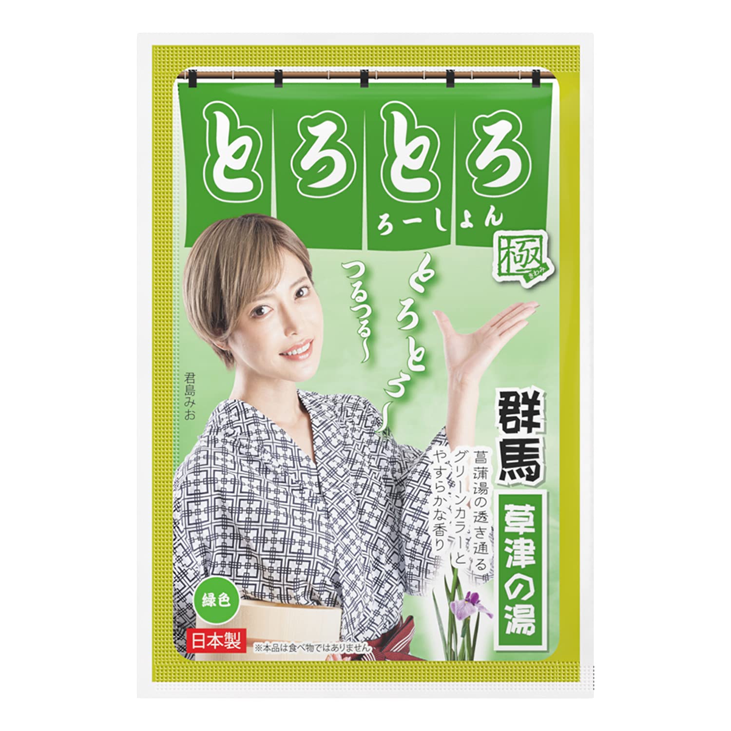 

SSI Japan в гладком лосьоне Кивами Кусацу но Ю (отечественный бренд) [Сделано в Японии] (Гунма)