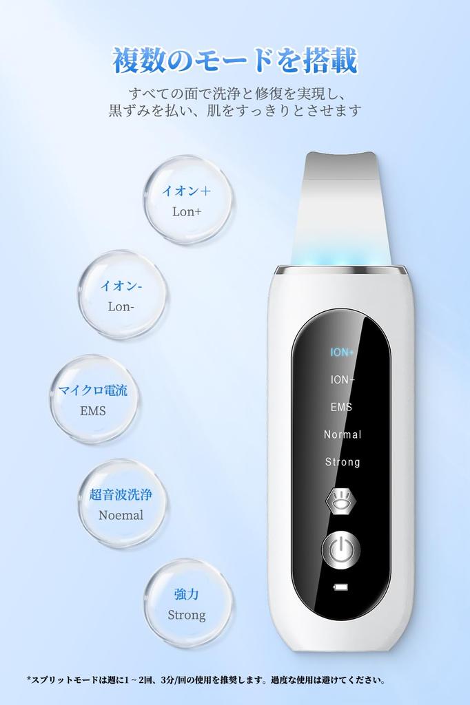 Hypast Cordless Water Peeling Device with LED LCD Lightweight Ultrasonic Compact and International Japanese Instruction Perfect for Baby Gifts and Day