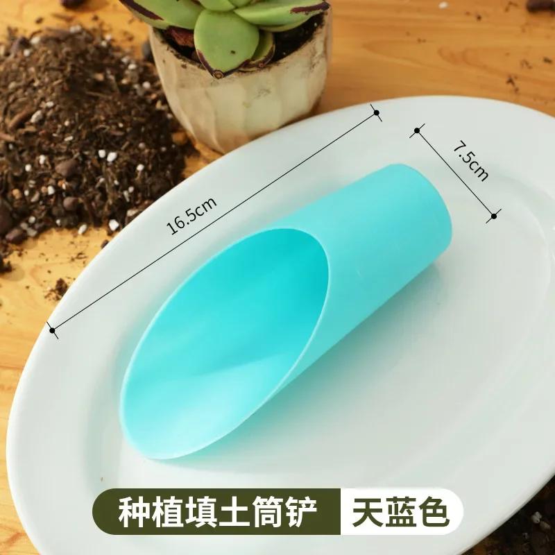 

1 шт. Пластиковая лопатка для ведра, лопатка для почвы для бонсай, садовое горшечное растение, лопатки для пересадки суккулентов, мини-садовые ручные инструменты для растений синий
